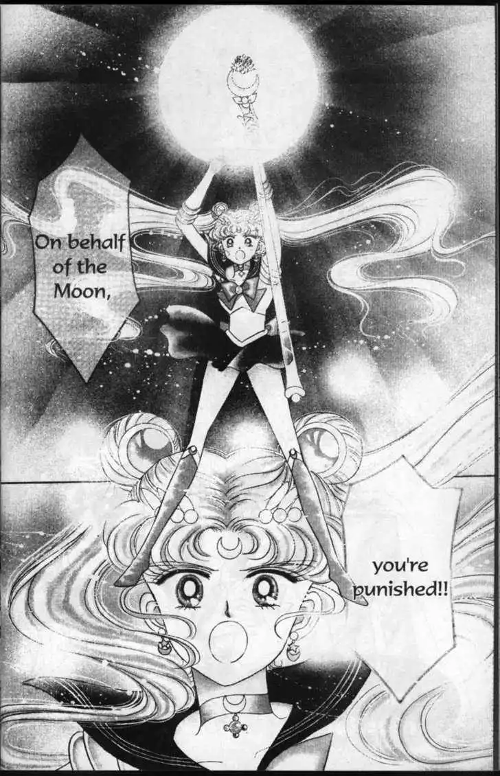 Sailor Moon Chapter 4.1 4